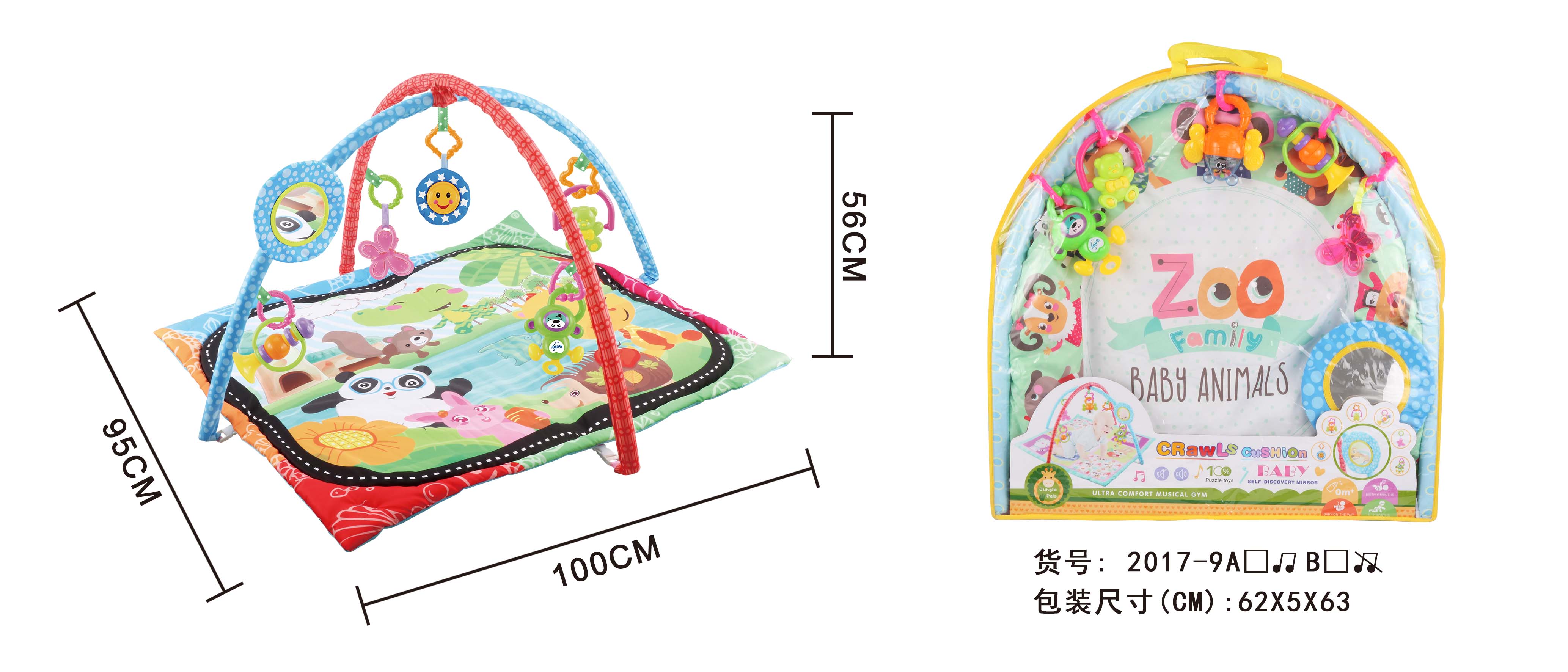 American 0-3-year-old newborn fitness blanket, children's crawling mat, dreamy starry sky activity floor mat, living room home crawling mat Application Scenario