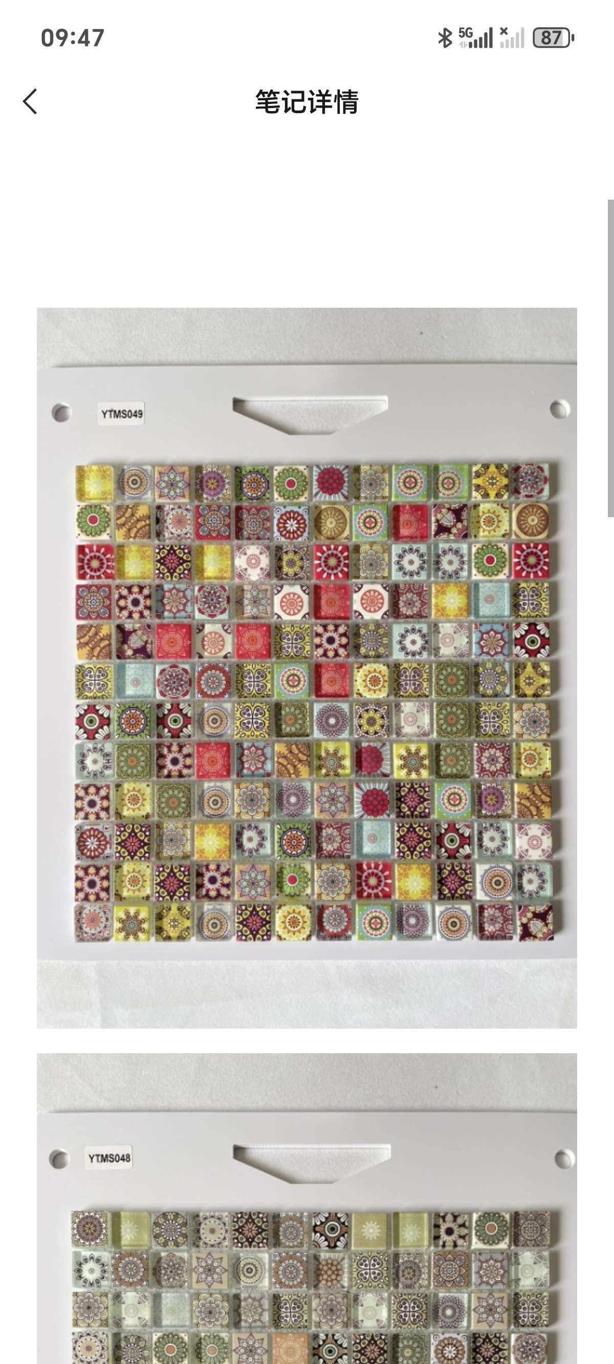 Handmade diy Mosaic Bohemian-style Mosaic small flower tiles detail image 4