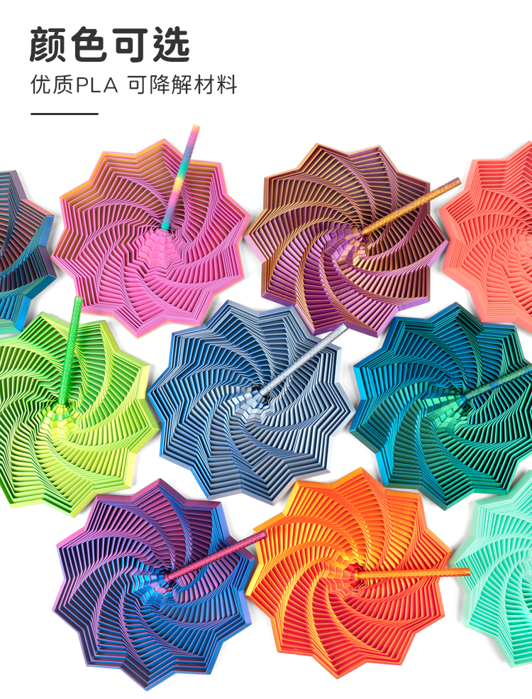 3D打印视儿童益智玩具错觉折叠多边形萝卜塔解压螺旋立体桌面摆件详情6