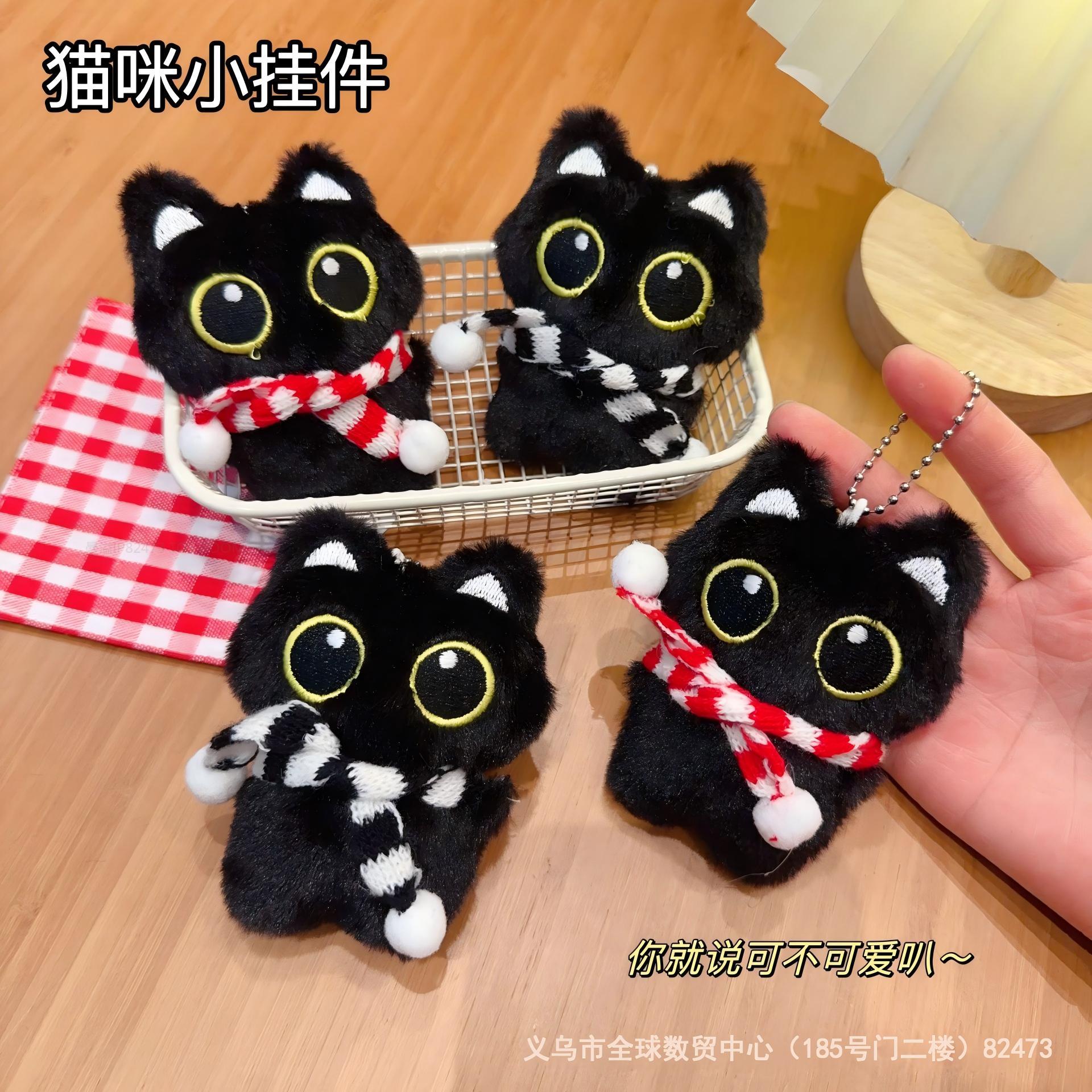 Cute plush Luo Little Black cat doll, schoolbag, clothing, accessories, all-purpose hanging pieces, DIY accessories and accessories wholesale pic 1