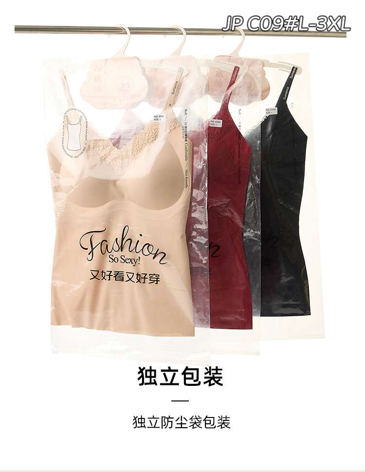 C09# Lace Jelly Strip Halter vest for warmth undefined
