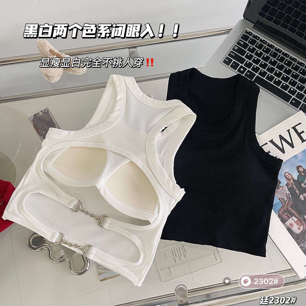 Threaded fixed cup Hot girl backless vest undefined