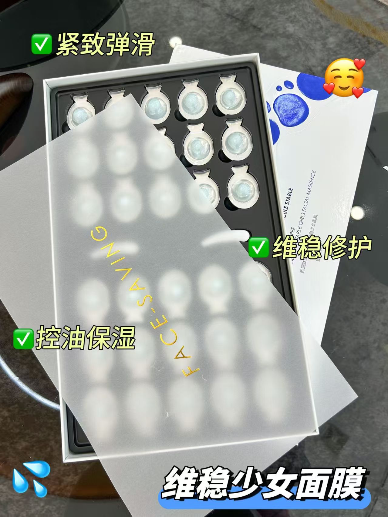 鸡蛋睡眠涂抹补水保湿紧致提亮面膜补充胶原蛋白滋润面膜Face Saving Egg Mask详情图2
