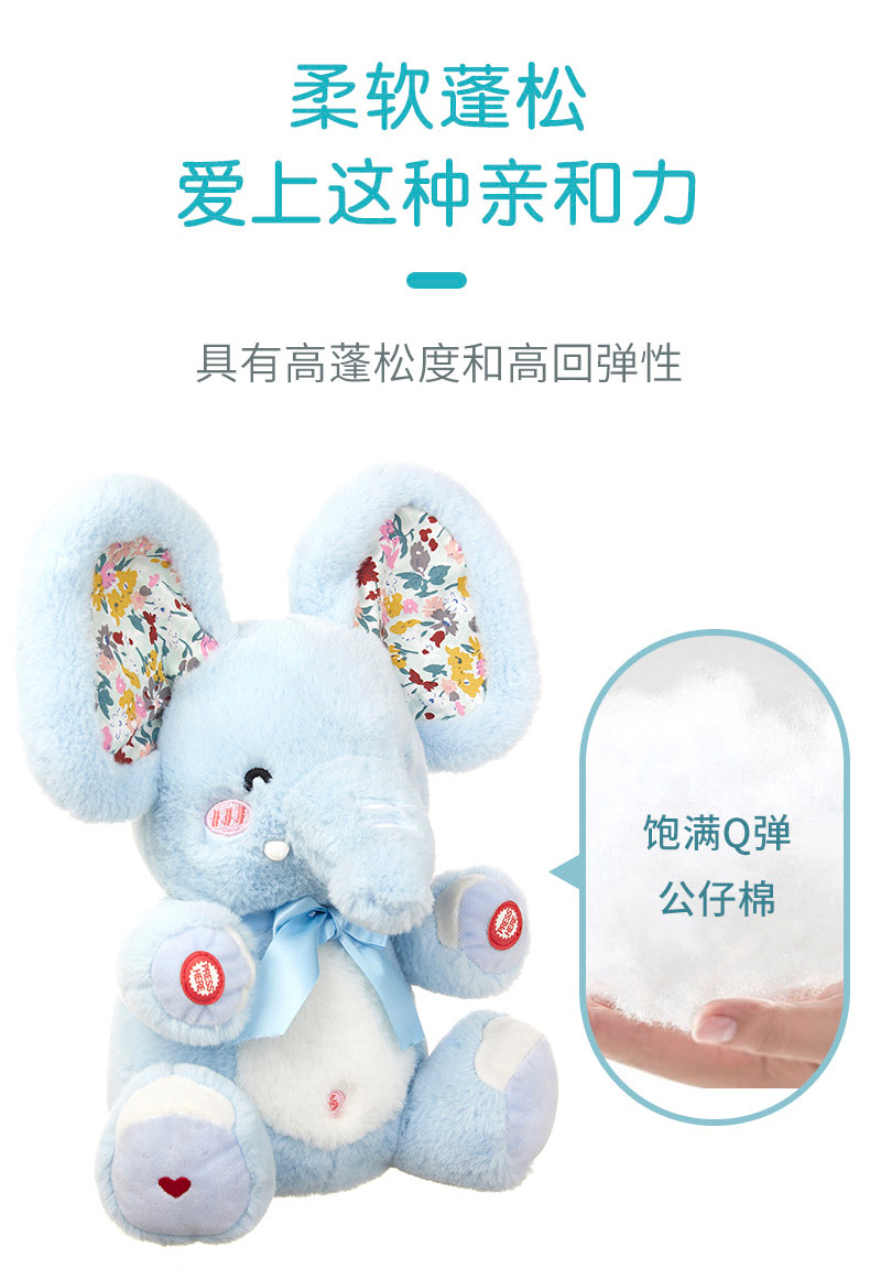 电动躲猫猫兔子玩偶安抚会学说话会唱歌婴儿宝宝周岁玩具儿童详情8