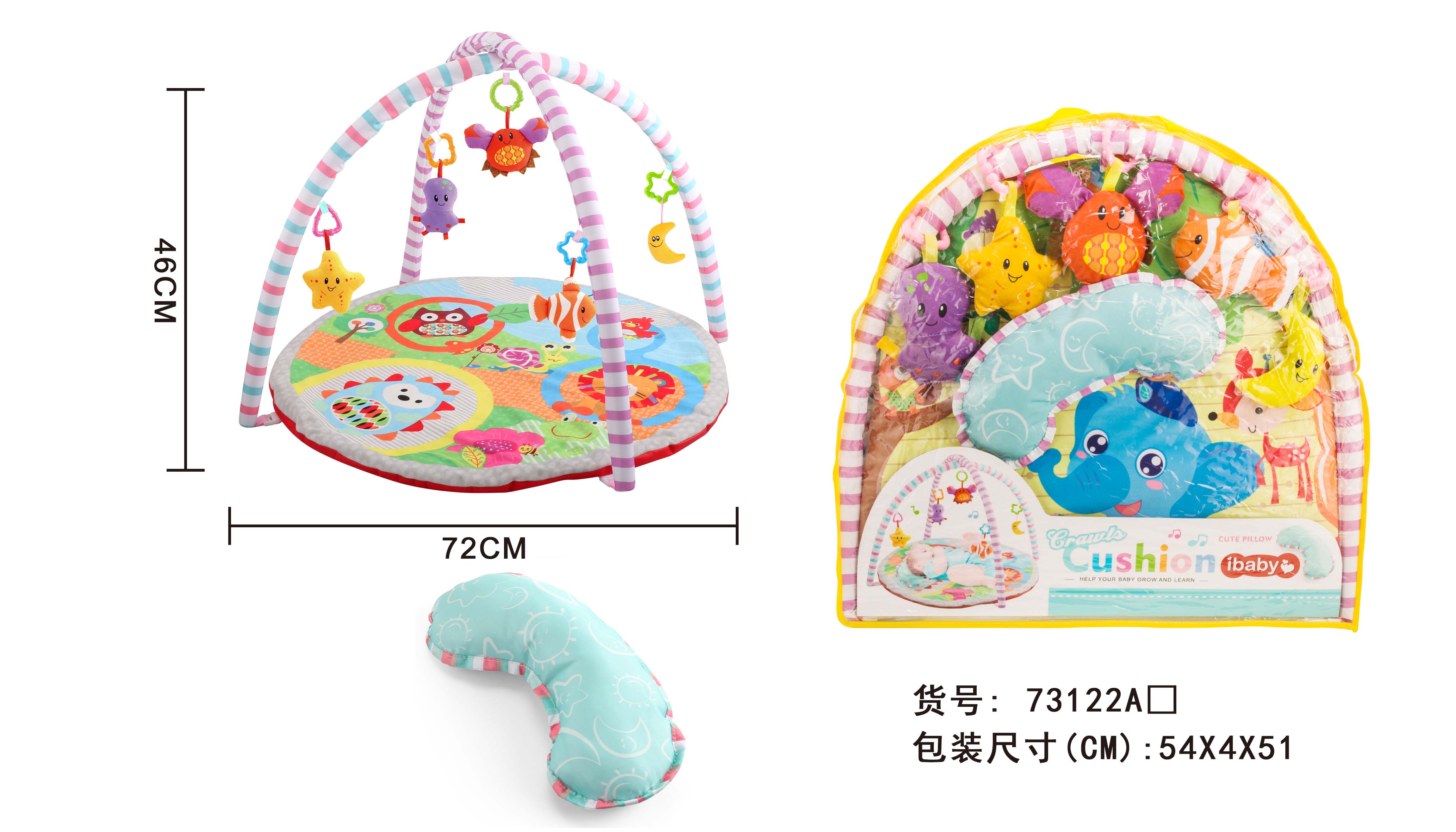 Customized Amazon cross-border baby fitness racks, wholesale of newborn play blankets and baby crawling MATS