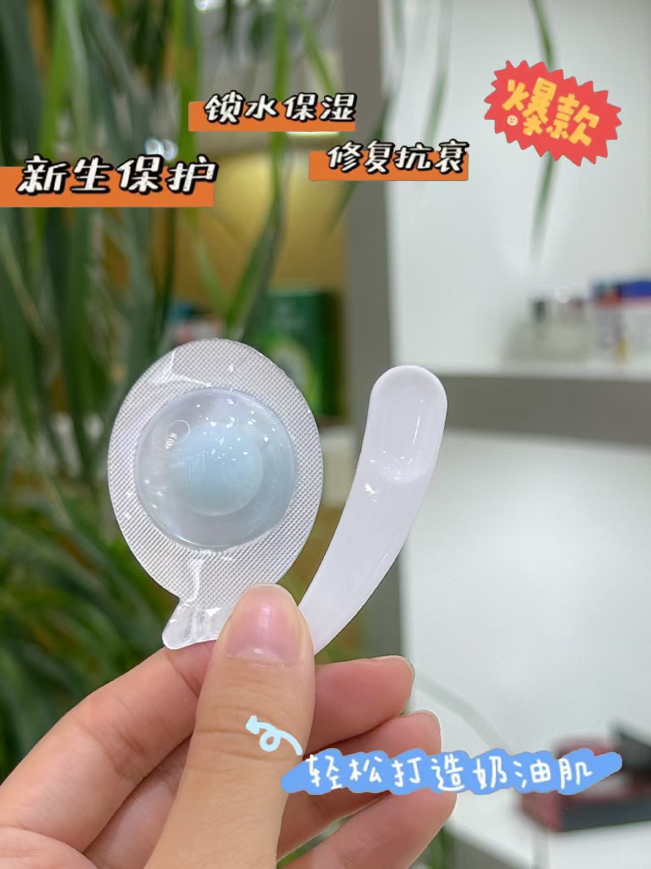 鸡蛋睡眠涂抹补水保湿紧致提亮面膜补充胶原蛋白滋润面膜Face Saving Egg Mask详情图1