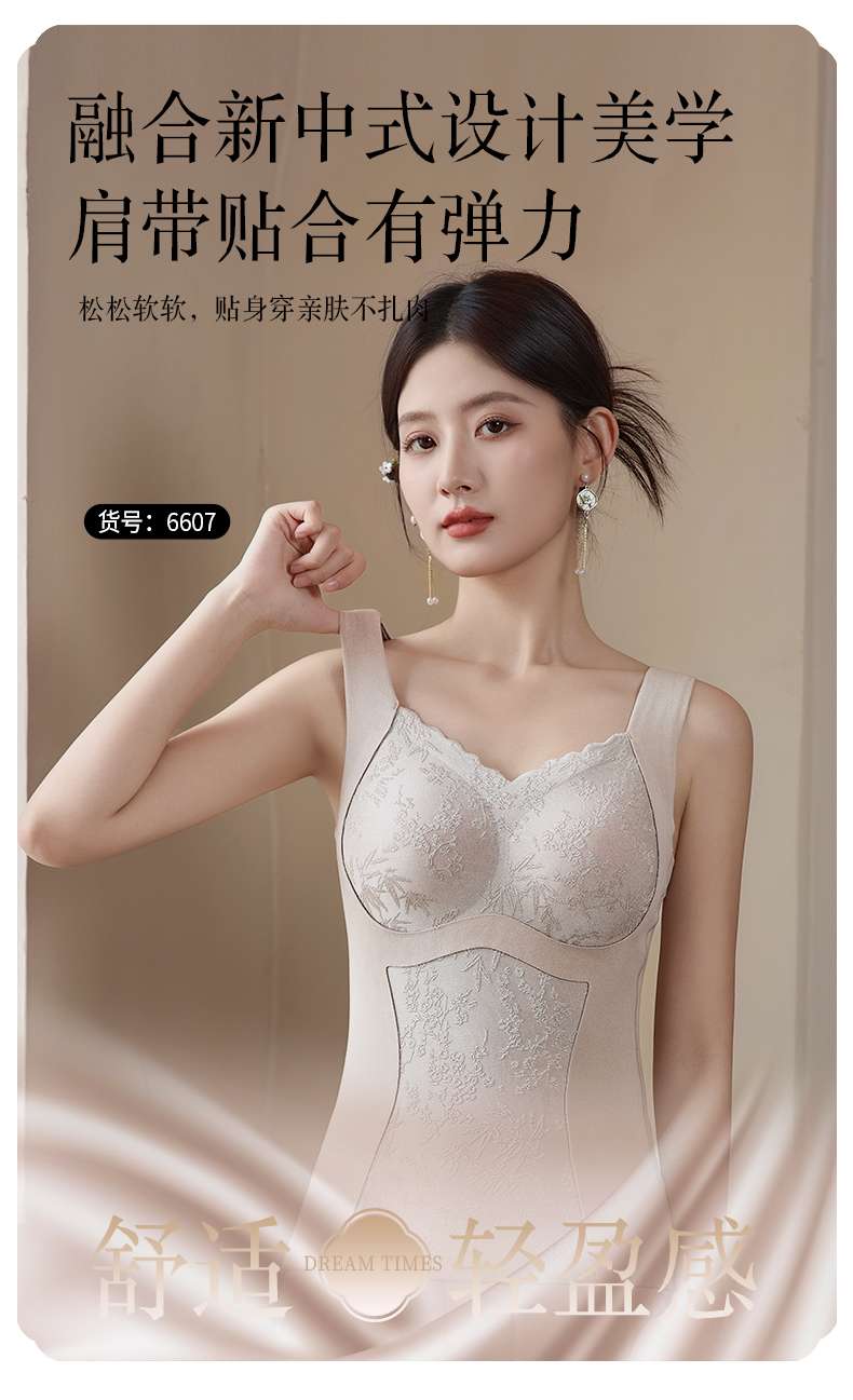 New Chinese-style aesthetic traditional Chinese style light luxury jacquard halter warm vest Specification drawing