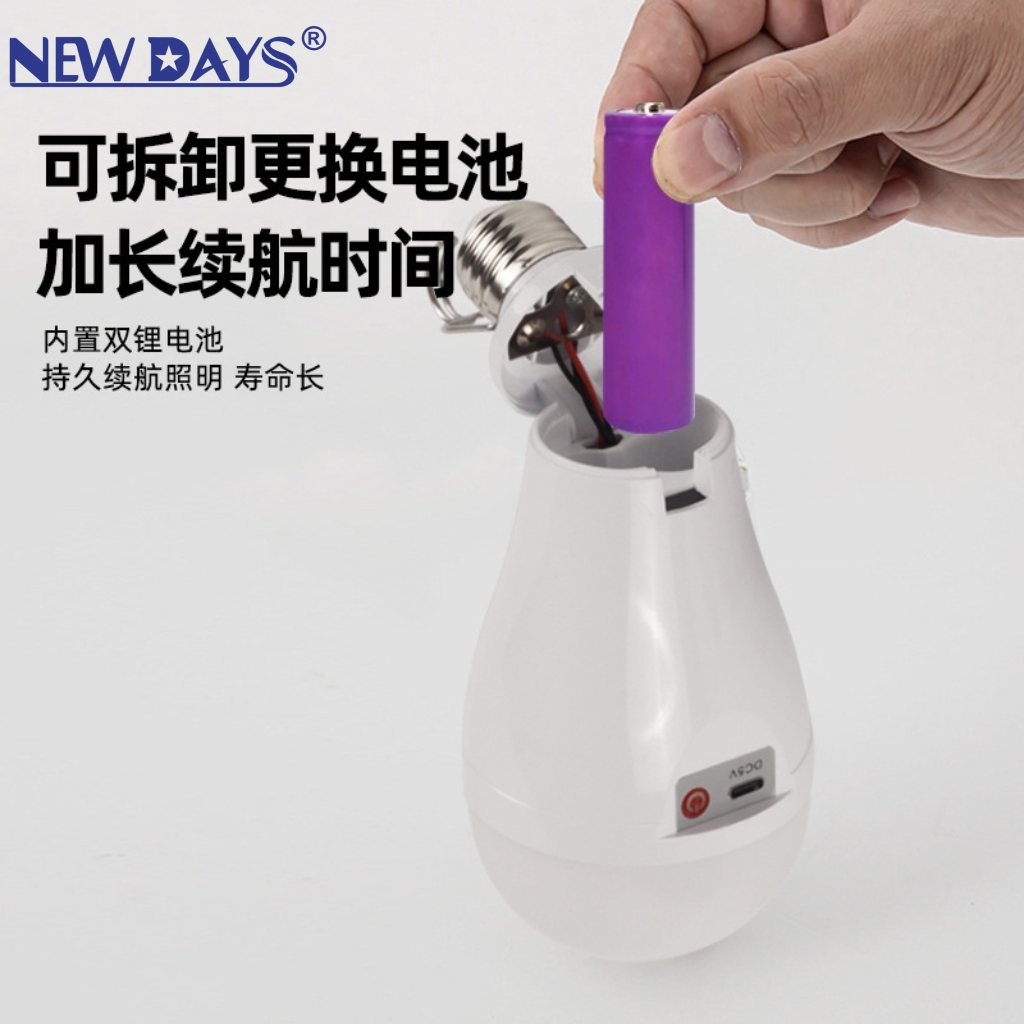 NEWDAYS brand cross-border new led bulb charging bulb emergency light, portable high-brightness lighting lamp, outdoor camping lamp with ultra-long battery life details Picture