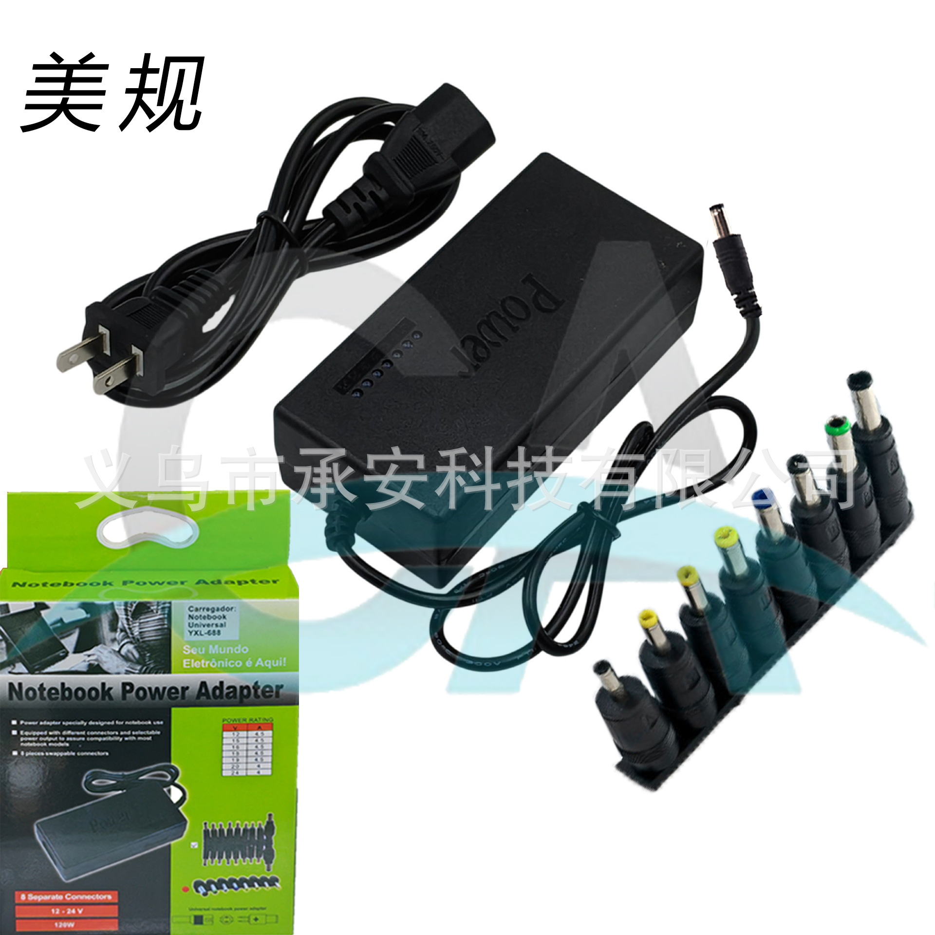 12-24V adjustable notebook power adapter, multi-functional, multi-interface, 7-speed adjustable motor table saw, 96W detail image 5