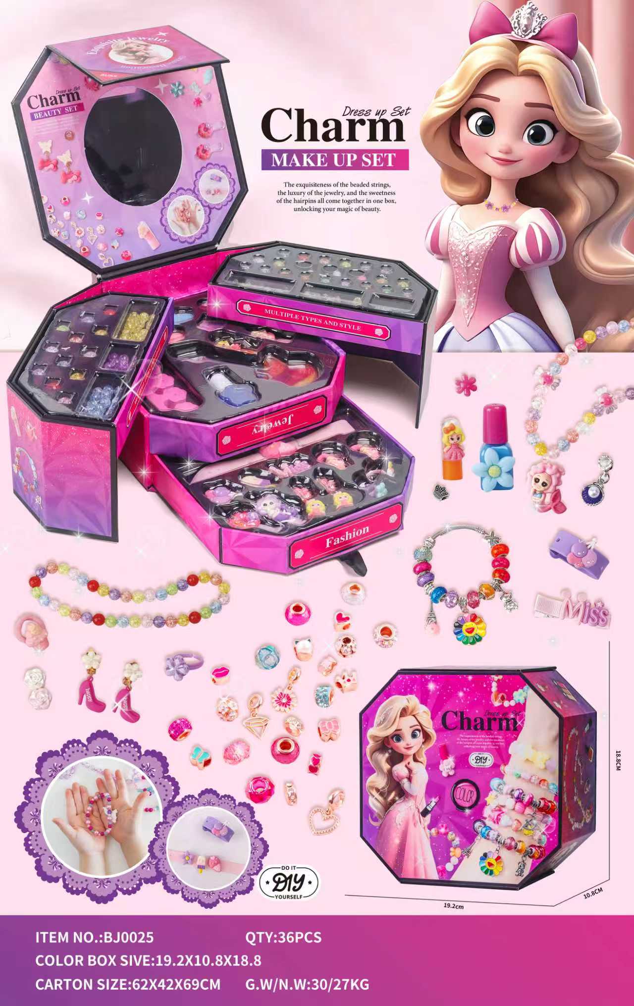 儿童饰品，饰品套装，头饰，首饰，串珠，DIY套装