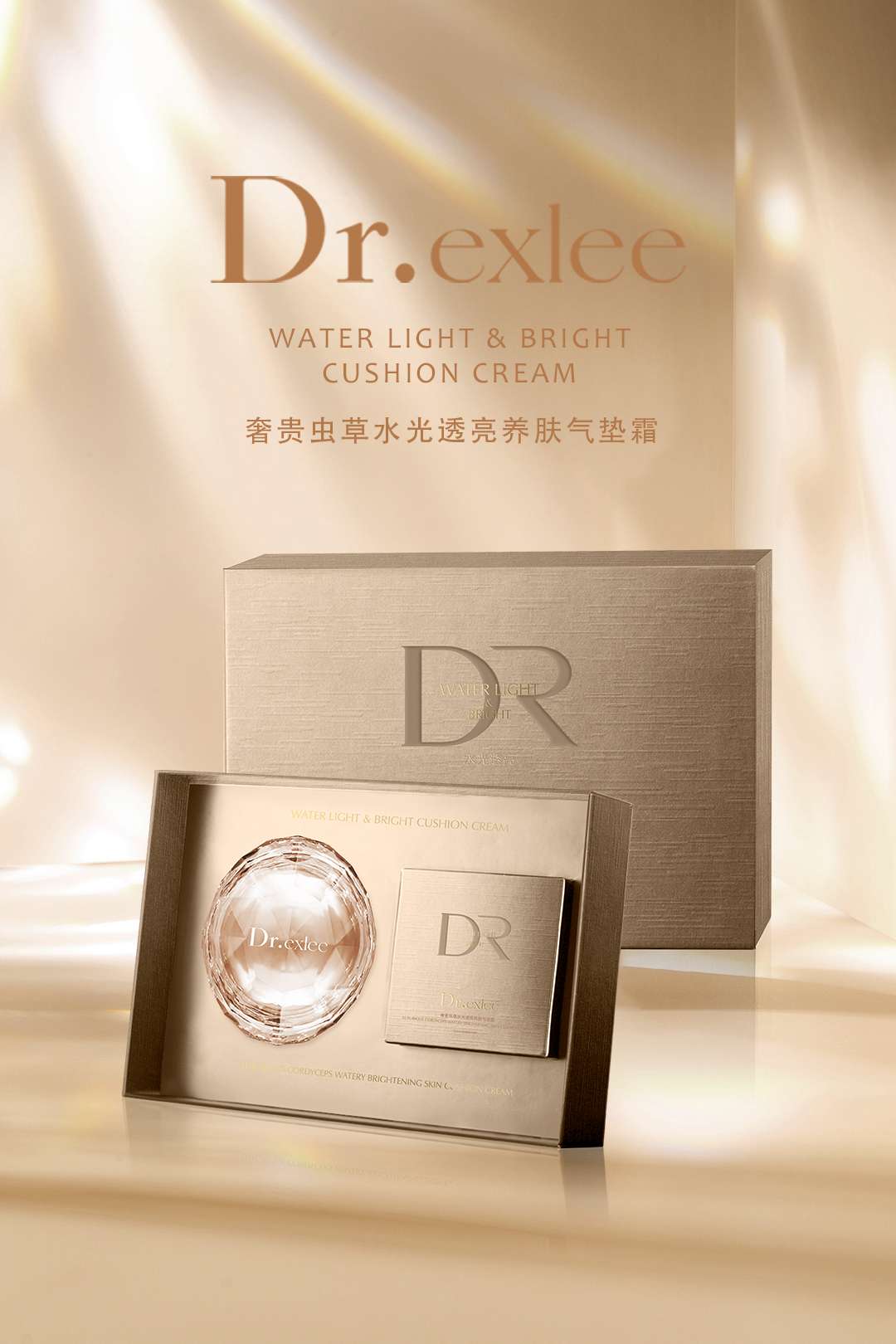 Dr.exlee's Luxurious Cordyceps Sinensis Hydrating and Brightening Skin Cushion Cream is suitable for neutral, dry, combination, oily and dull skin types detail image 5