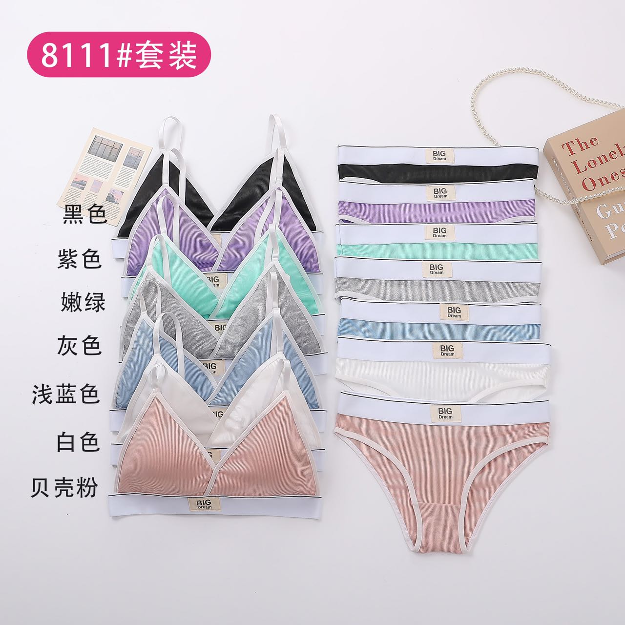 Sports underwear set undefined