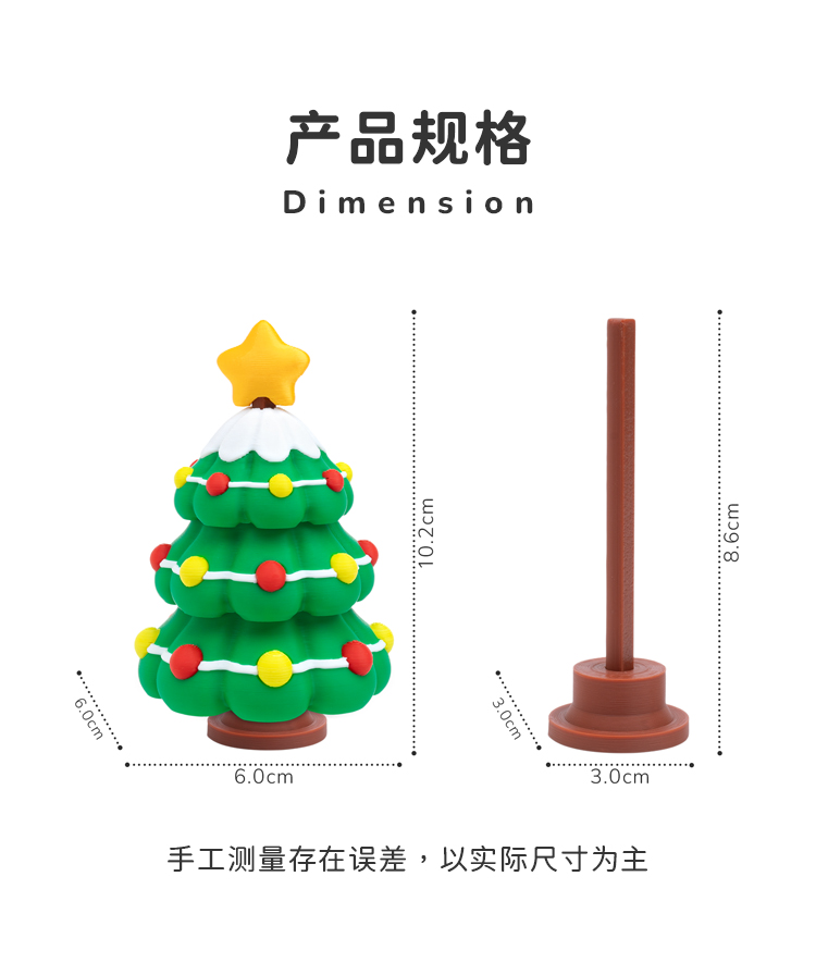 3d打印旋转圣诞树解压创意儿童礼物可爱家居桌面氛围摆件爆款批发详情6