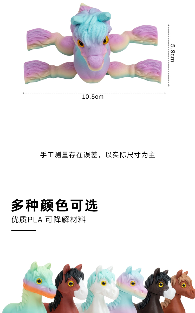 3d打印可爱小马驹关节可动动物模型桌面装饰摆件儿童玩具工艺品详情6