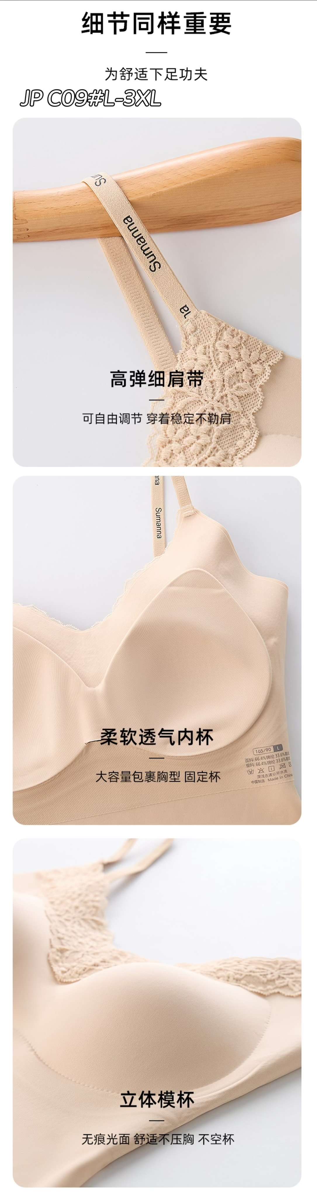 C09# Lace Jelly Strip Halter vest for warmth undefined