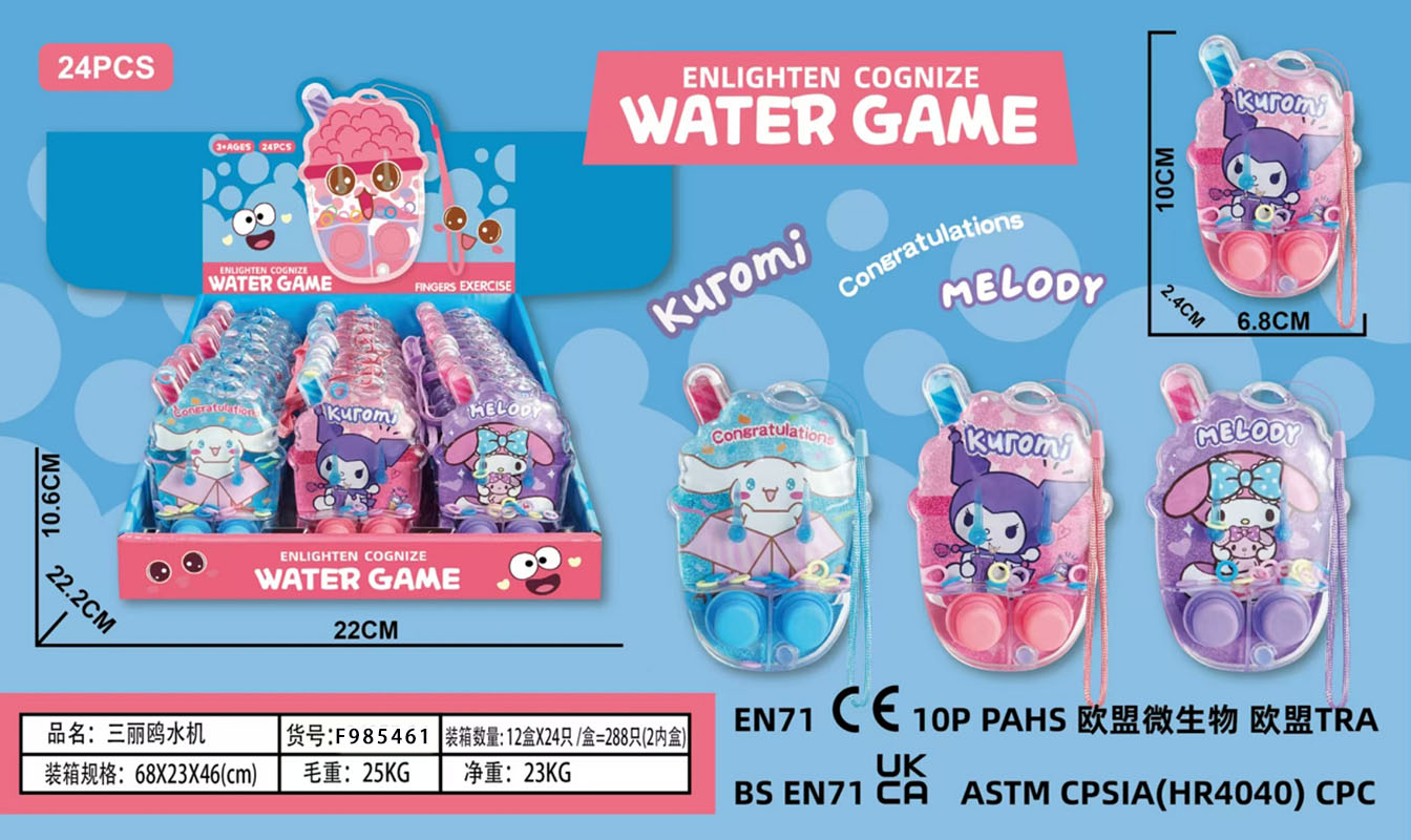 儿童指甲油/儿童化妆套装/儿童彩妆/穿戴甲/润唇膏产品图