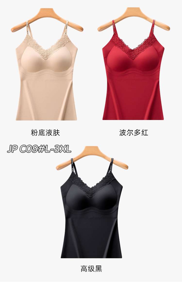 C09# Lace Jelly Strip Halter vest for warmth undefined