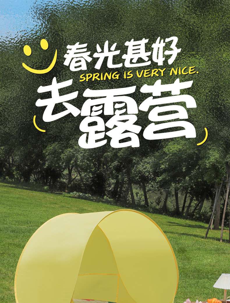 INS风儿童速开帐篷户外露营防晒便携可折叠帐篷宝宝室内外游戏屋 详情图4