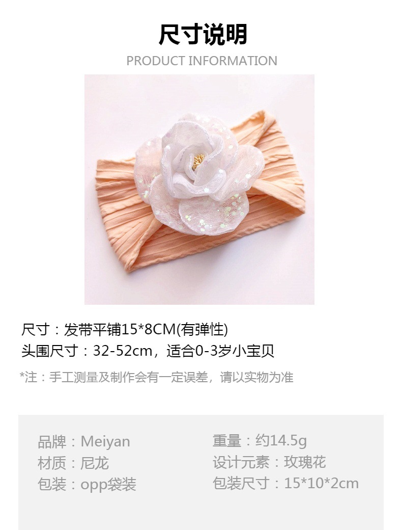 母婴用品婴儿发带夏季薄款女宝宝超萌可爱小花朵发饰新生女童护卤门帽子 详情图4