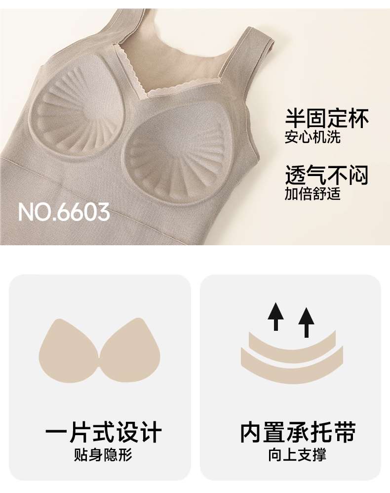 High-tech graphene + mugwort antibacterial halter top for warmth undefined