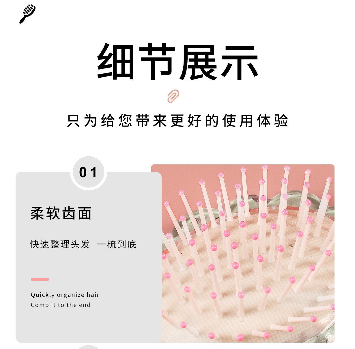 跳跳猪卡通公主系列不打结顺发梳可爱少女心流沙气囊按摩梳便携塑料梳子详情4