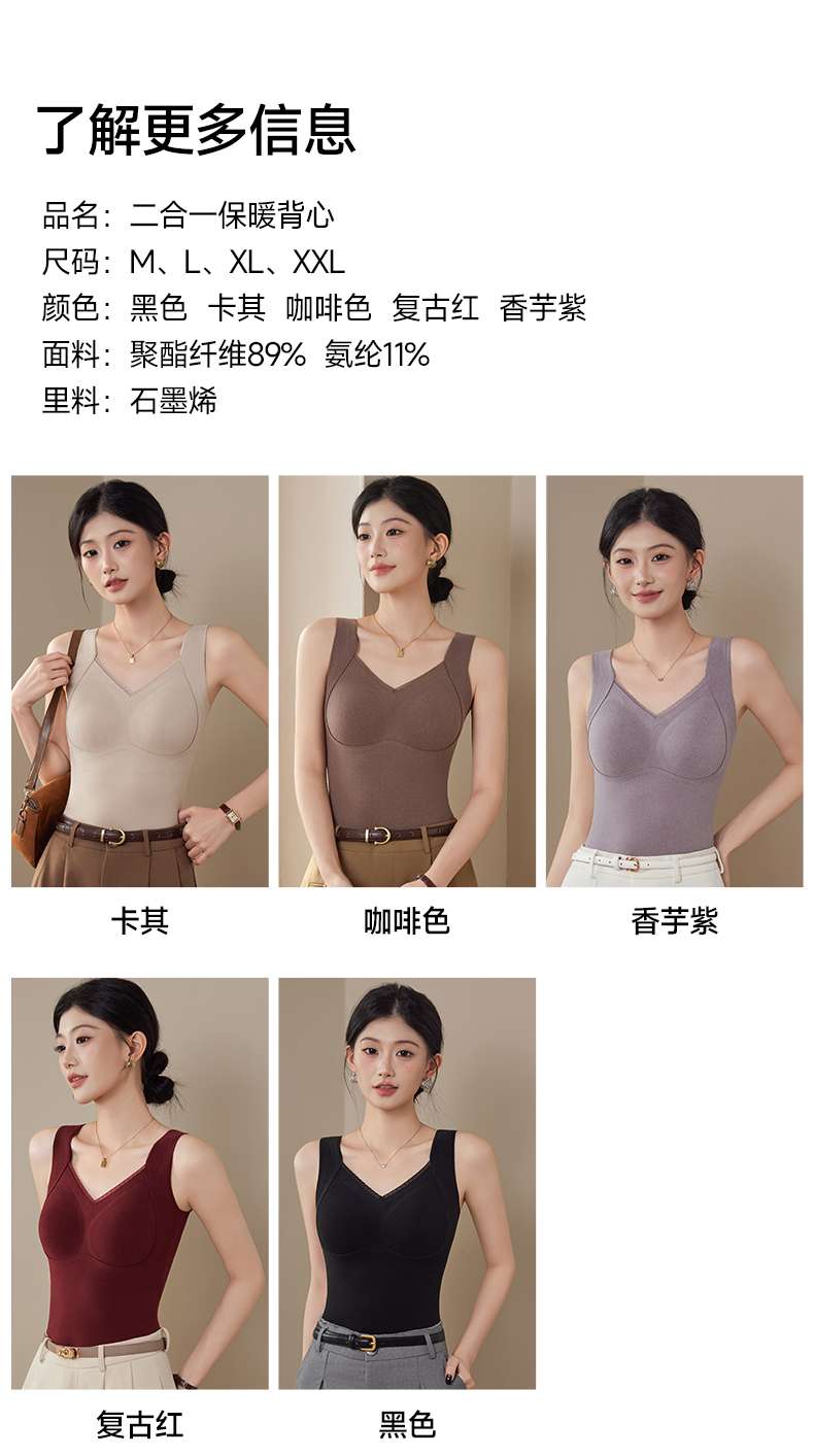 High-tech graphene + mugwort antibacterial halter top for warmth undefined