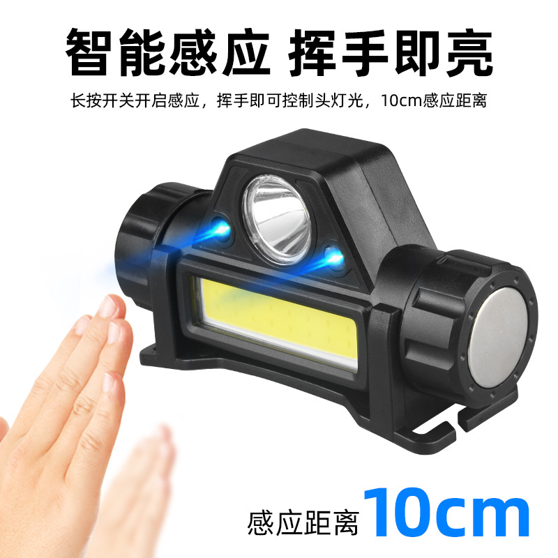 Head-mounted strong headlamp with USB charging, long battery life, long-range shooting, outdoor ultra-light, small, multi-functional household COB headlamp Specification image