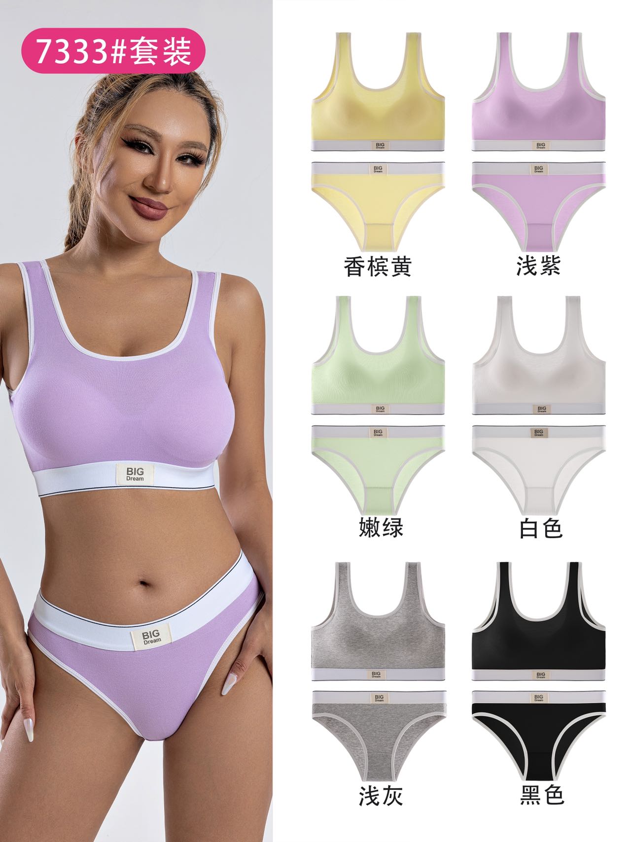 Sporty and beautiful back bra set undefined