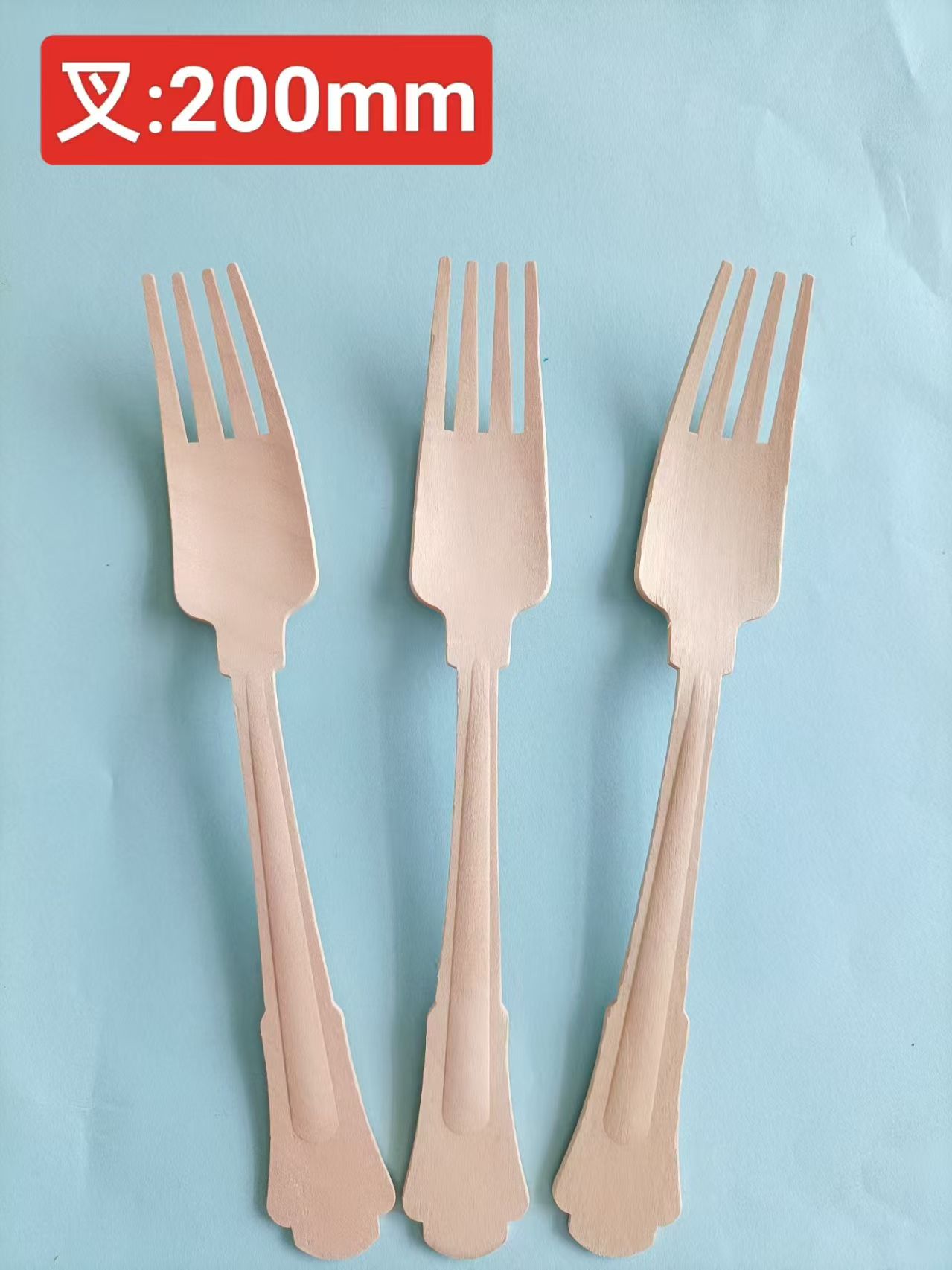 200mm桦木一次性叉子