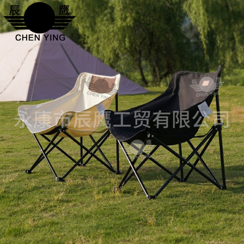 户外露营折叠椅月亮椅便携式野营野餐椅靠背椅家用夜市摆摊钓鱼休闲椅