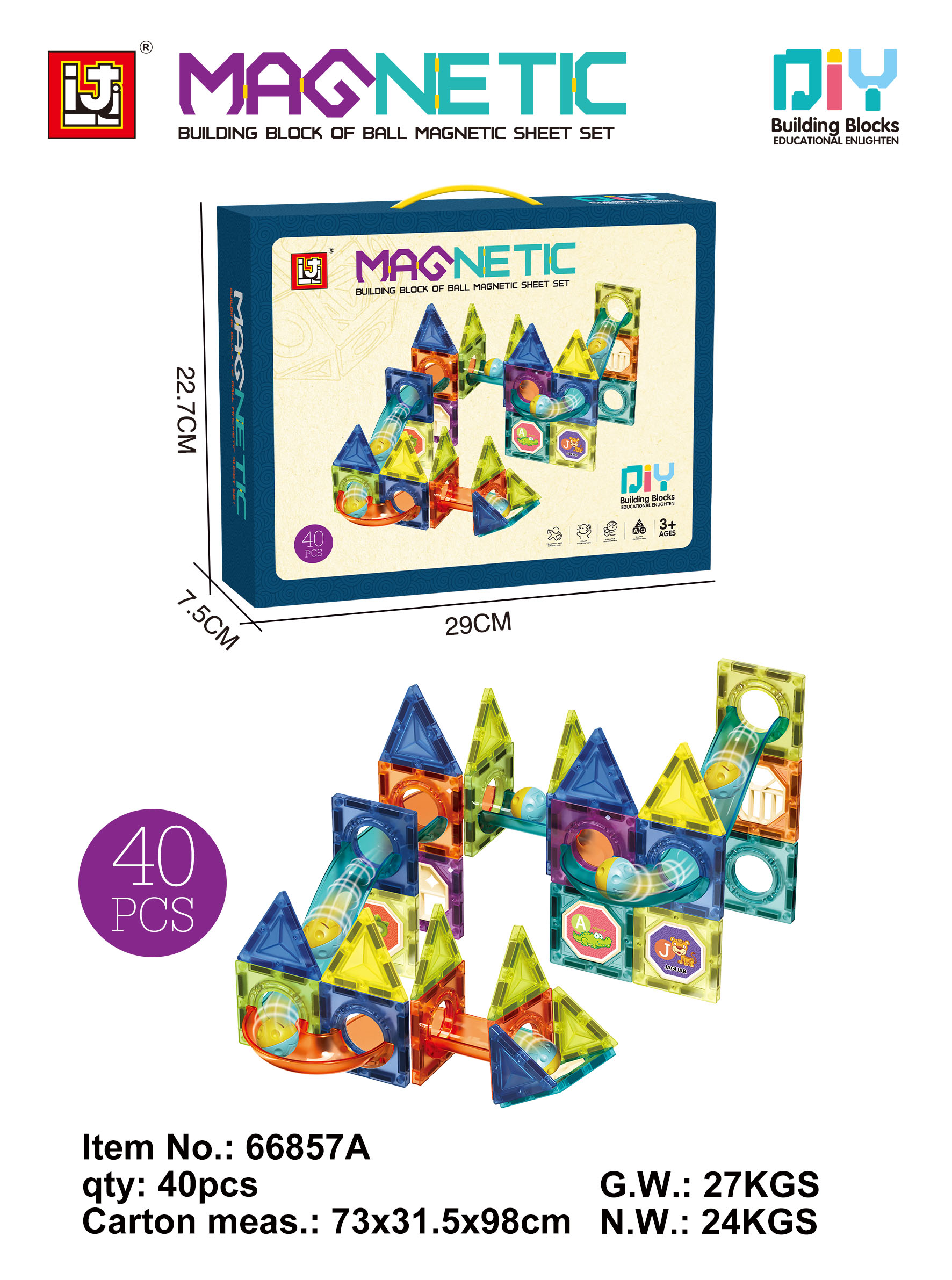 磁性球轨道积木 磁力片 彩窗磁力益智玩具