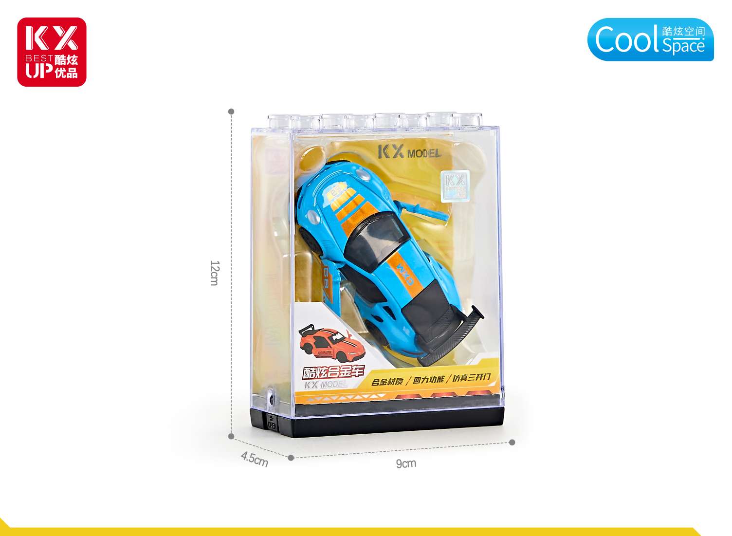Alloy car model simulation toys are suitable for collecting children's gifts. Car models with openable doors detail image 3