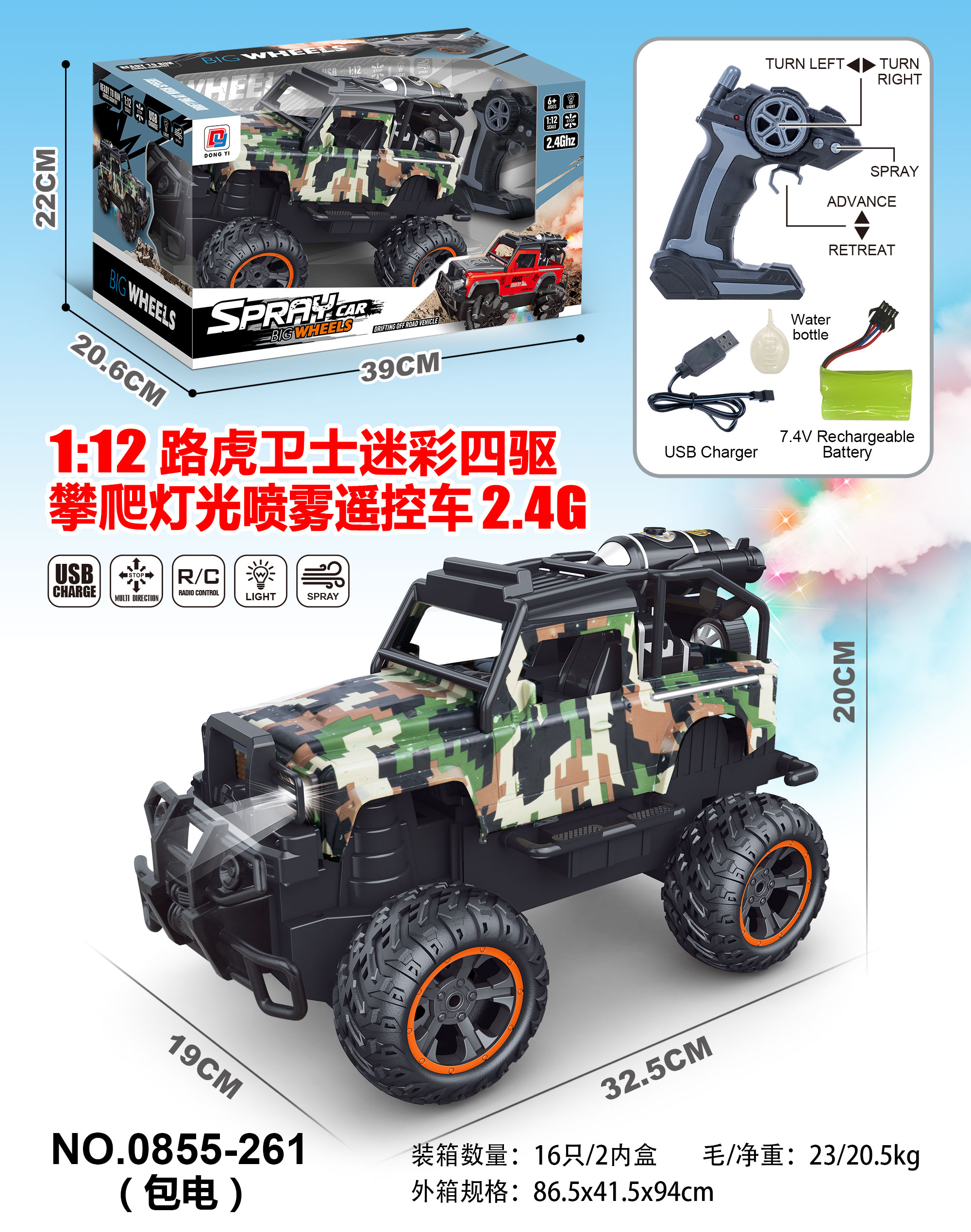 电动玩具车/电动万向玩具/玩具车/遥控玩具车可乘坐/童车产品图