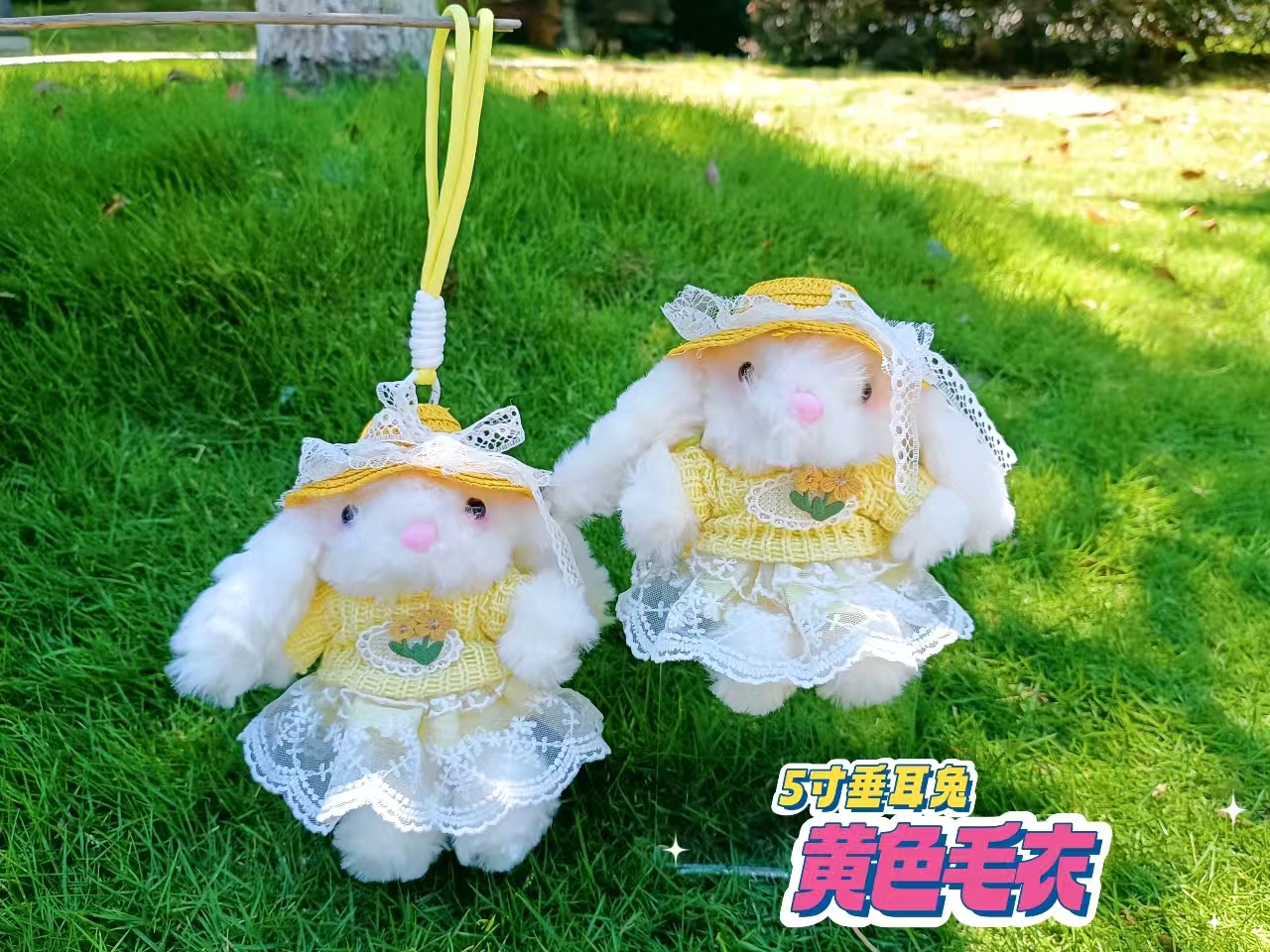 创意潮流玩具兔子小包手工布娃娃毛毡娃娃变脸娃娃钥匙扣