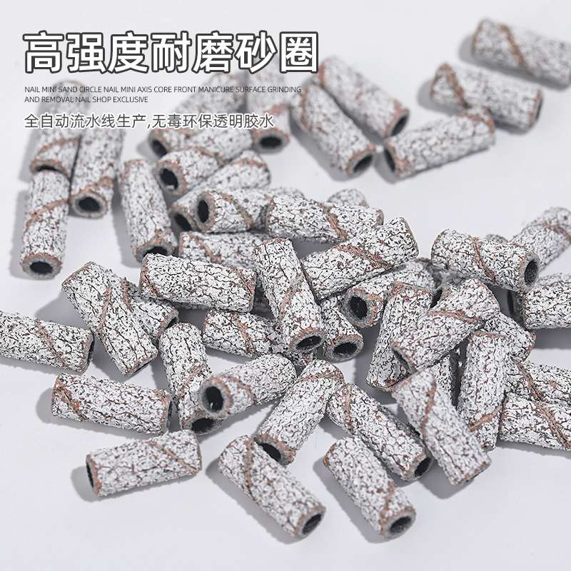 Nail art small sand ring 50-grain grinding sand ring, nail removal and dead skin removal mini stainless steel core engraving grinding construction grinding head wear-resistant tool detail image 7