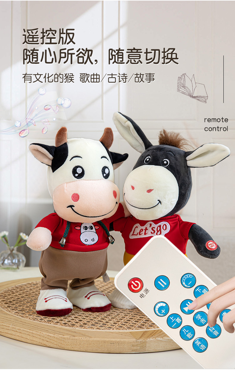 电动玩偶安抚会学说话会唱歌婴儿宝宝周岁玩具儿童详情6