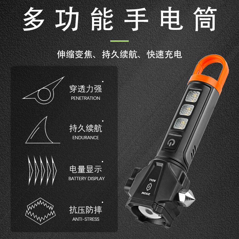 New multi-functional emergency high-intensity flashlight, outdoor camping minimalist appearance, focusing long-range work light details Picture