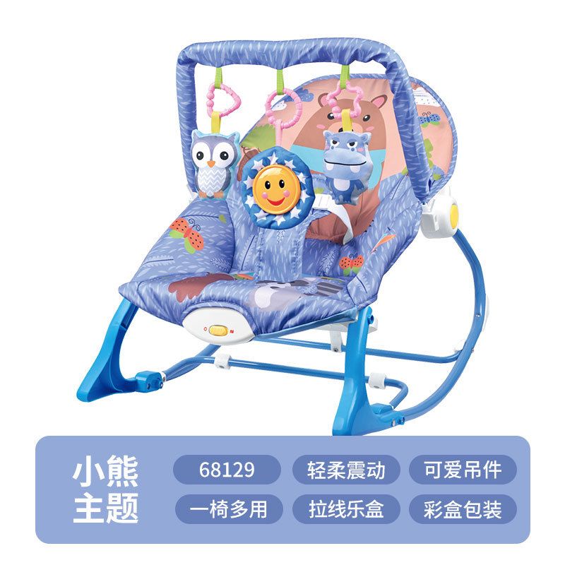 婴儿摇椅多功能哄娃神器新生儿震动安抚摇摇椅可坐躺可折叠摇篮椅详情图6