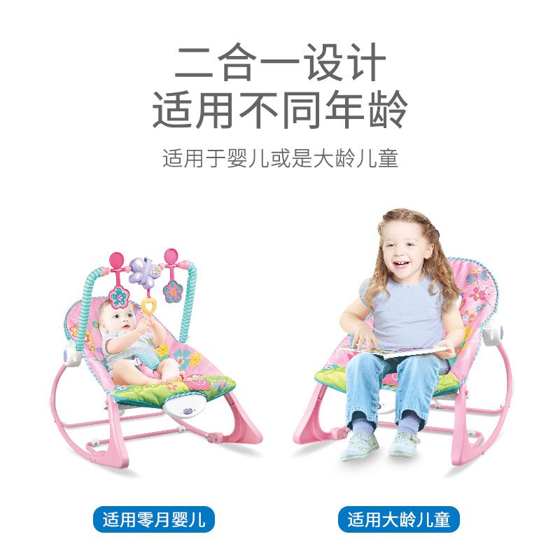 婴儿摇椅多功能哄娃神器新生儿震动安抚摇摇椅可坐躺可折叠摇篮椅详情图4