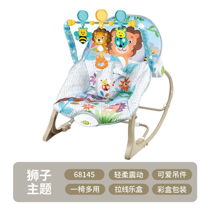 婴儿摇椅多功能哄娃神器新生儿震动安抚摇摇椅可坐躺可折叠摇篮椅白底实物图