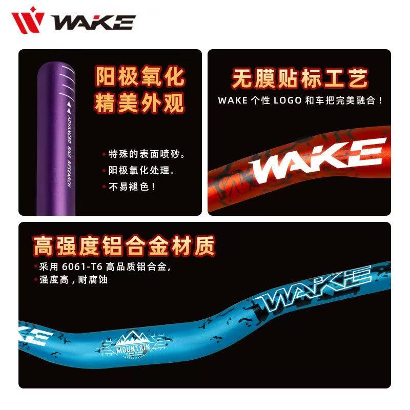 WAKE自行车车把燕把铝合金车把死飞越野780MM产品图