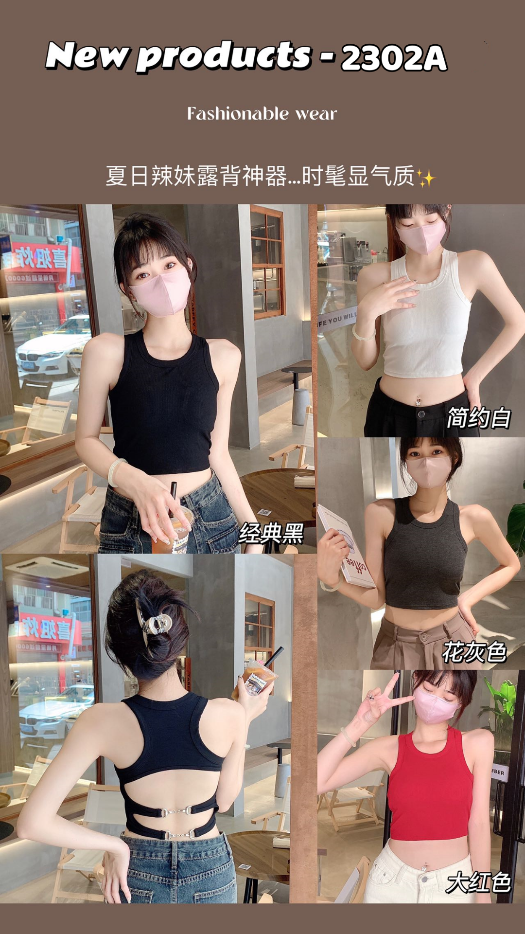 Threaded fixed cup Hot girl backless vest undefined
