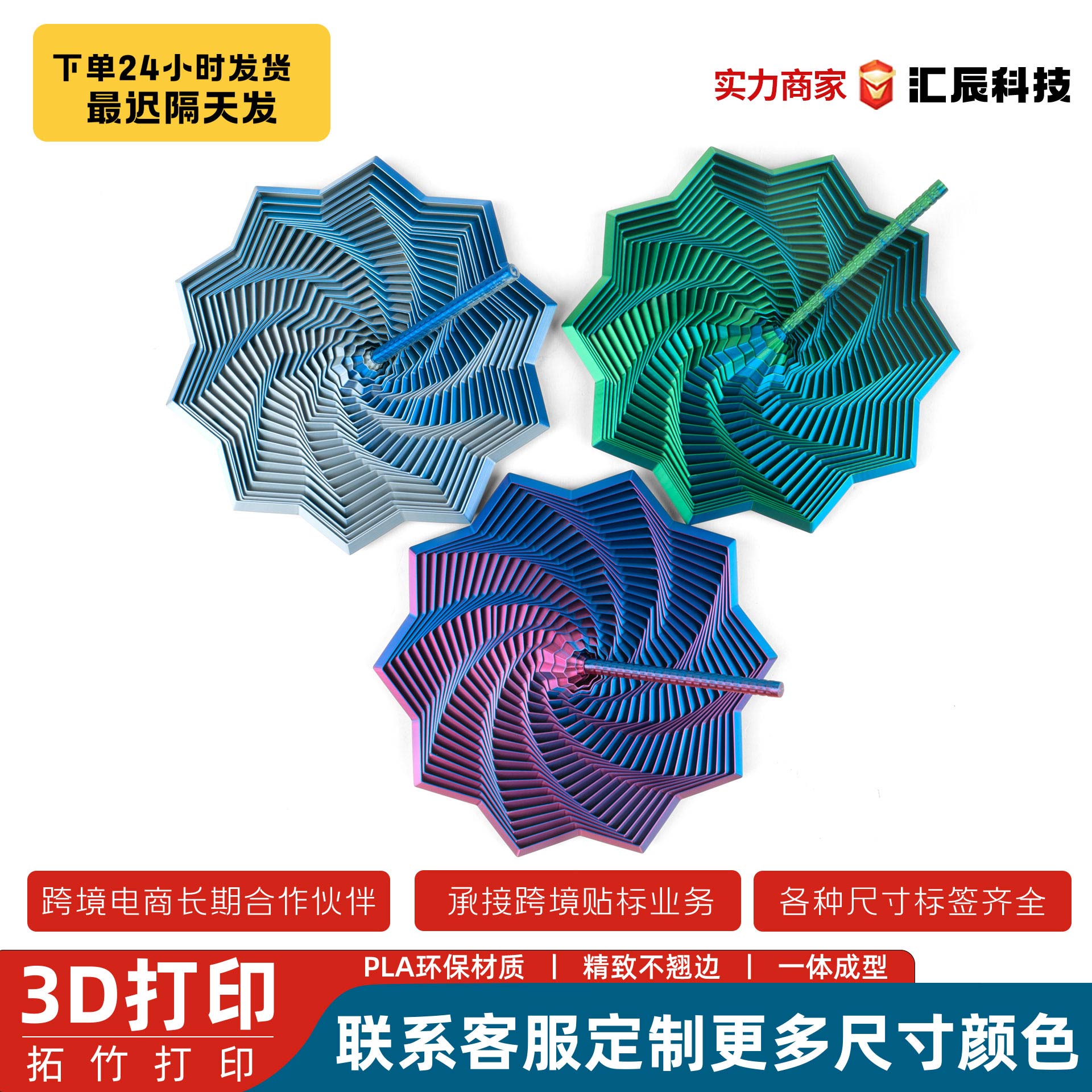 摆摊/发光玩具/波波球批发/地摊/儿童玩具细节图