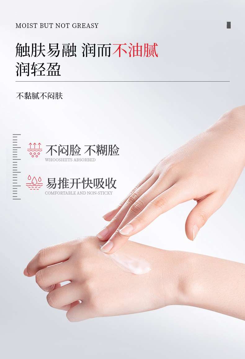 Tothallo White Blood Cell Collagen Supramolecular Revitalizing Cream detail image 17