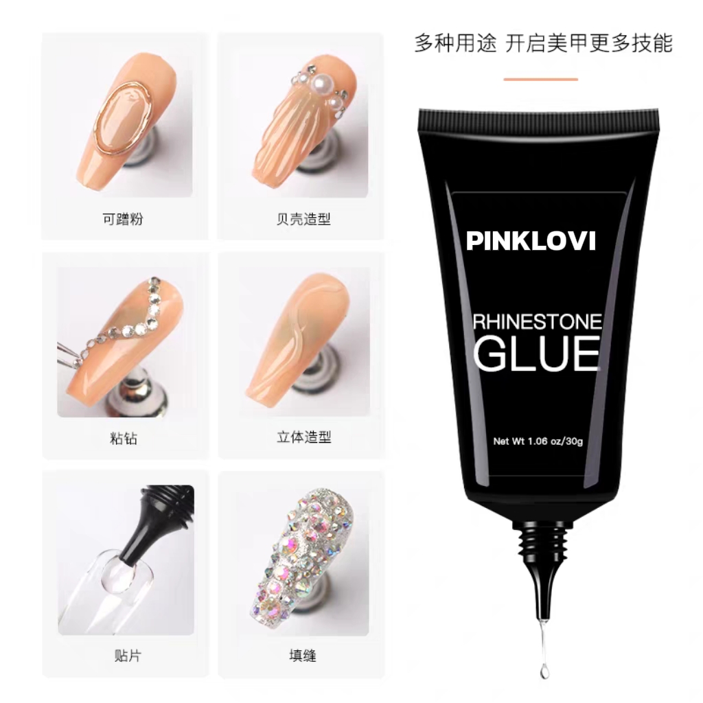 30ml nail art diamond adhesive, jewelry adhesive, metal jewelry strong adhesive, non-flowing diamond adhesive detail image 2