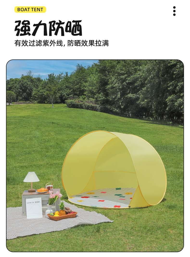 INS风儿童速开帐篷户外露营防晒便携可折叠帐篷宝宝室内外游戏屋 细节图