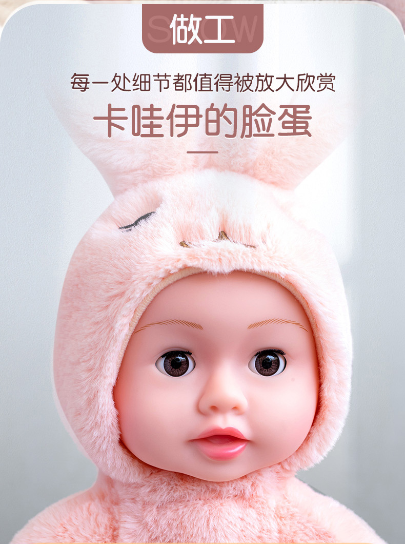 儿童奶瓶搪胶娃娃电动毛绒玩具会走路说话学舌玩具奶瓶洋娃娃详情7