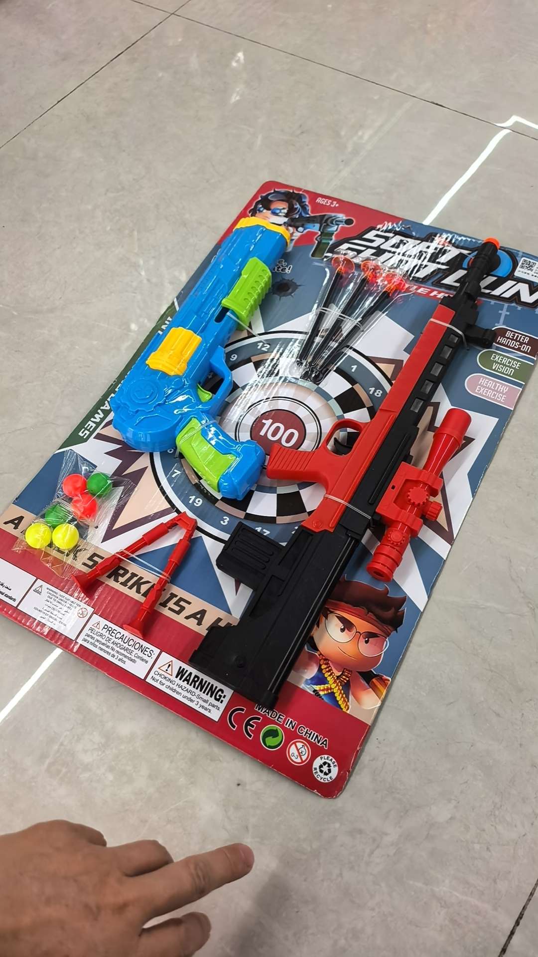 潮流电动遥控玩具枪水弹枪抛壳水弹射击玩具适合儿童成人娱乐