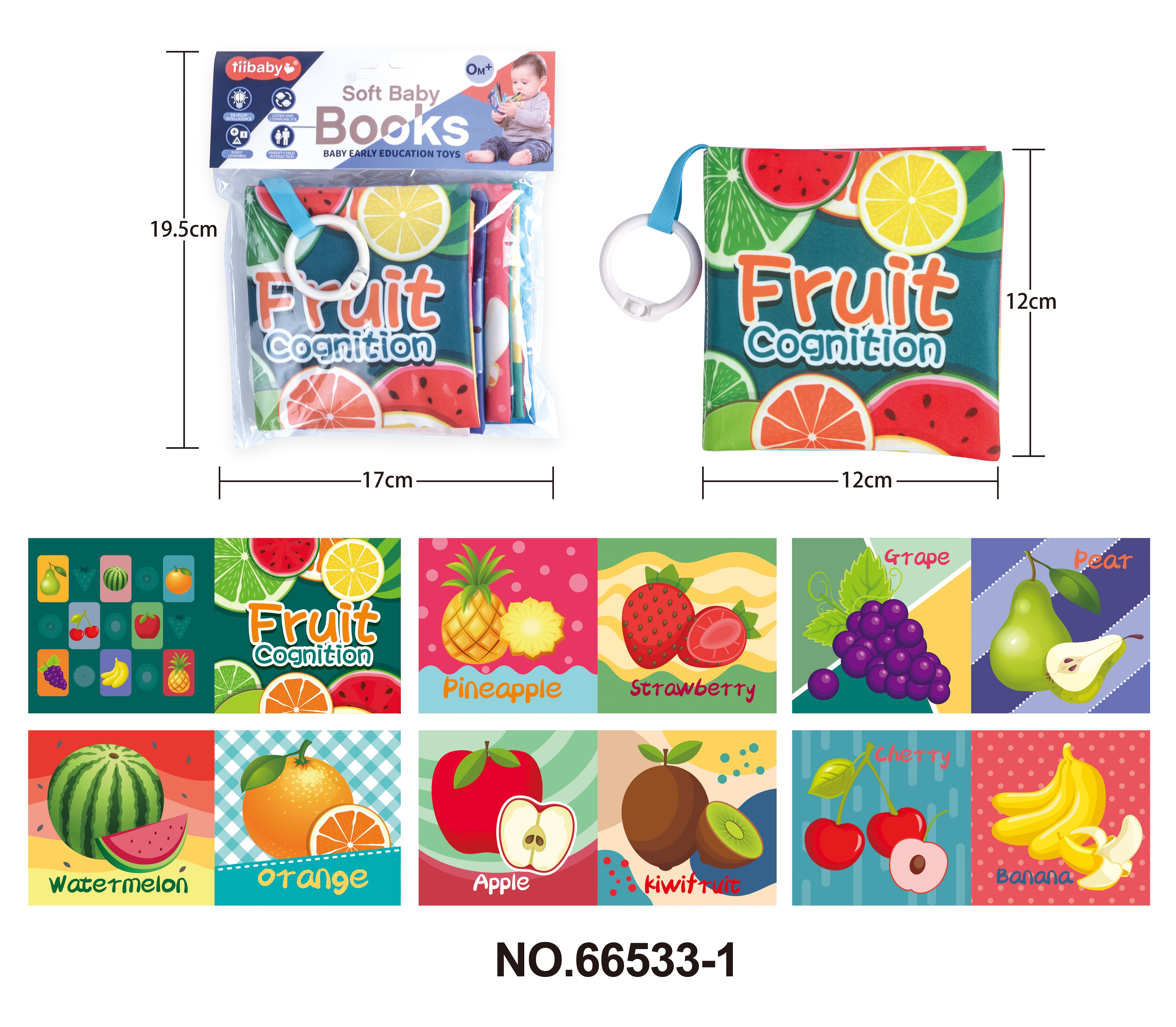 婴儿布书代bb叫代响纸环保撕不烂书