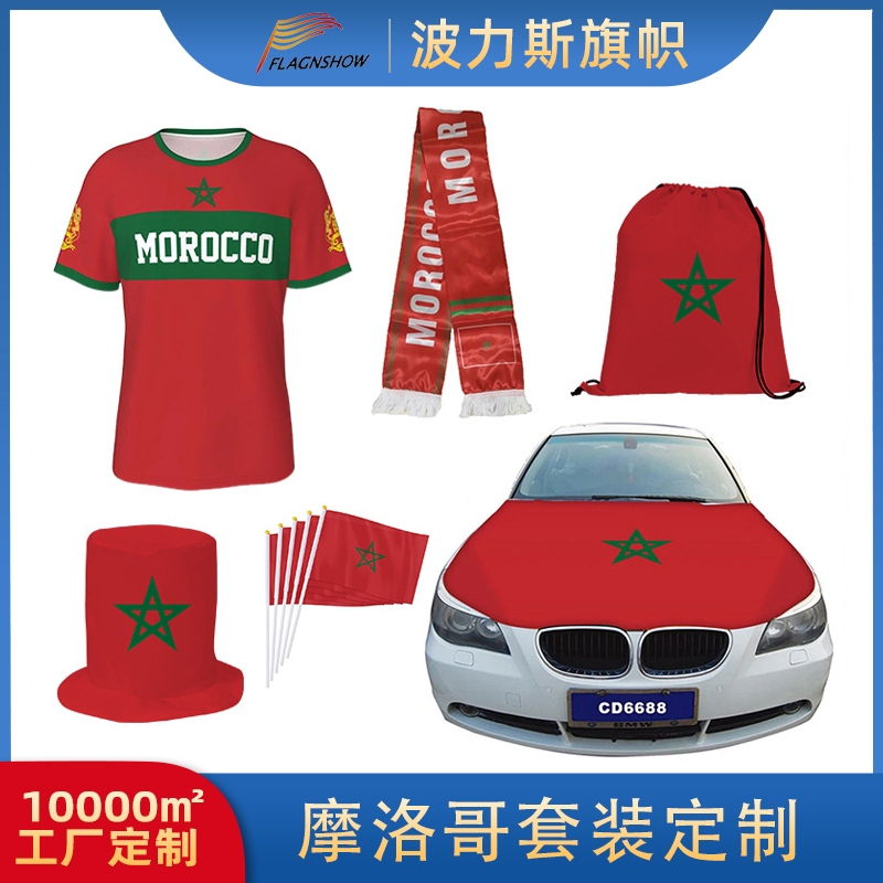 Customized Moroccan T-shirts, scarves, hand-held flags, car flags and polyester high hats for the 2025 Africa Cup of Nations fan product gift box